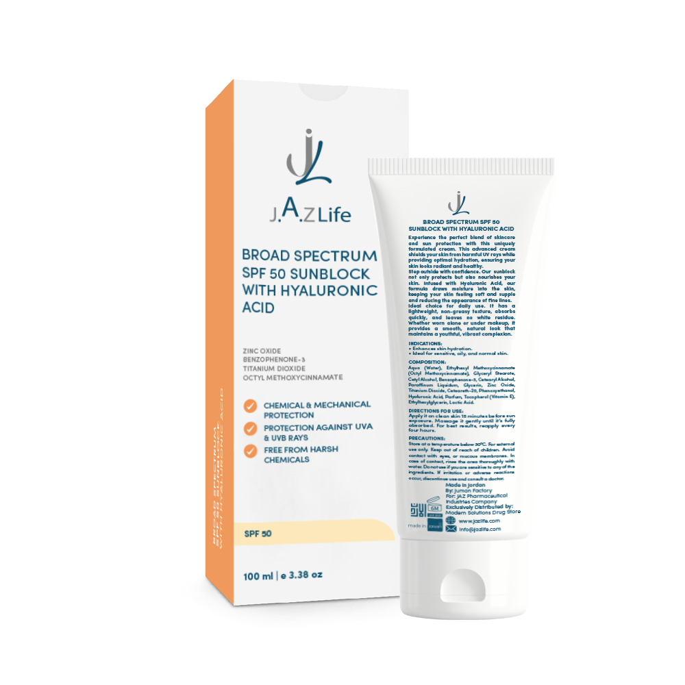كريم واقي الشمس مع حمض الهيالورونيك SPF 50 - الصورة 2