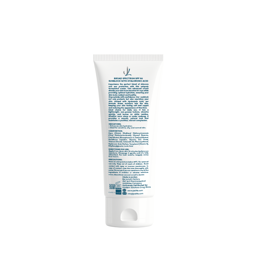 كريم واقي الشمس مع حمض الهيالورونيك SPF 50 - الصورة 8
